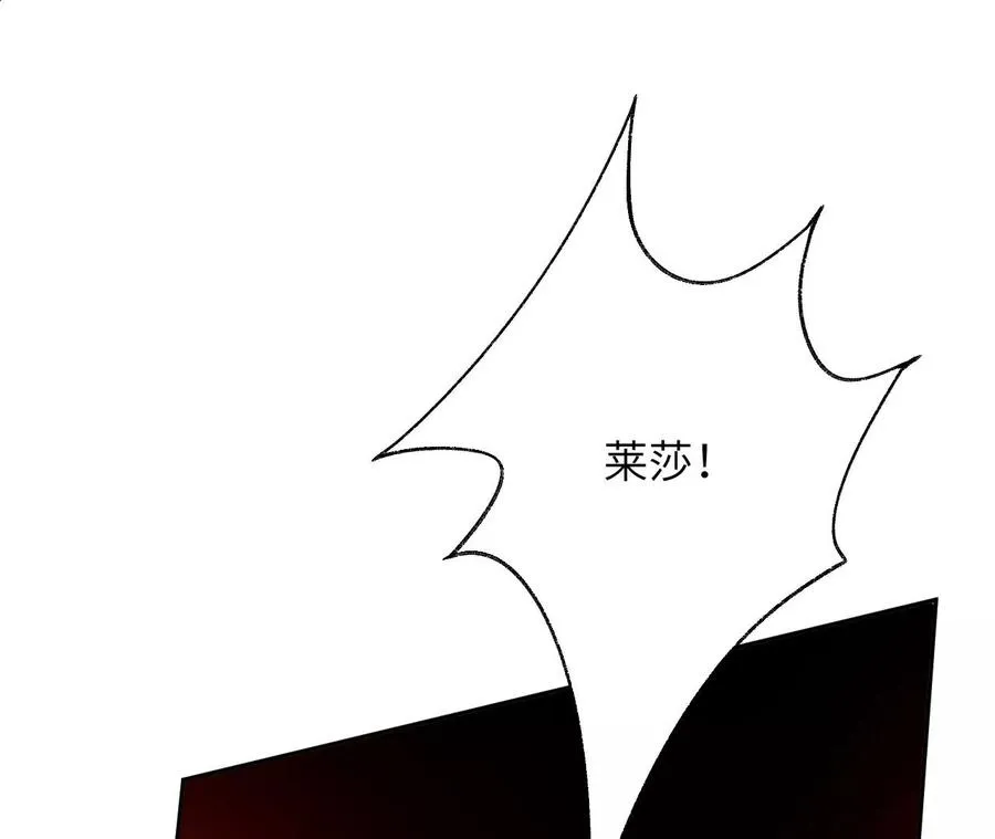 第四十九话：失控 第51页