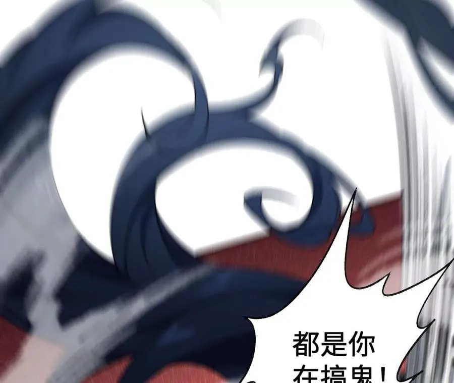 第四十九话：失控 第60页