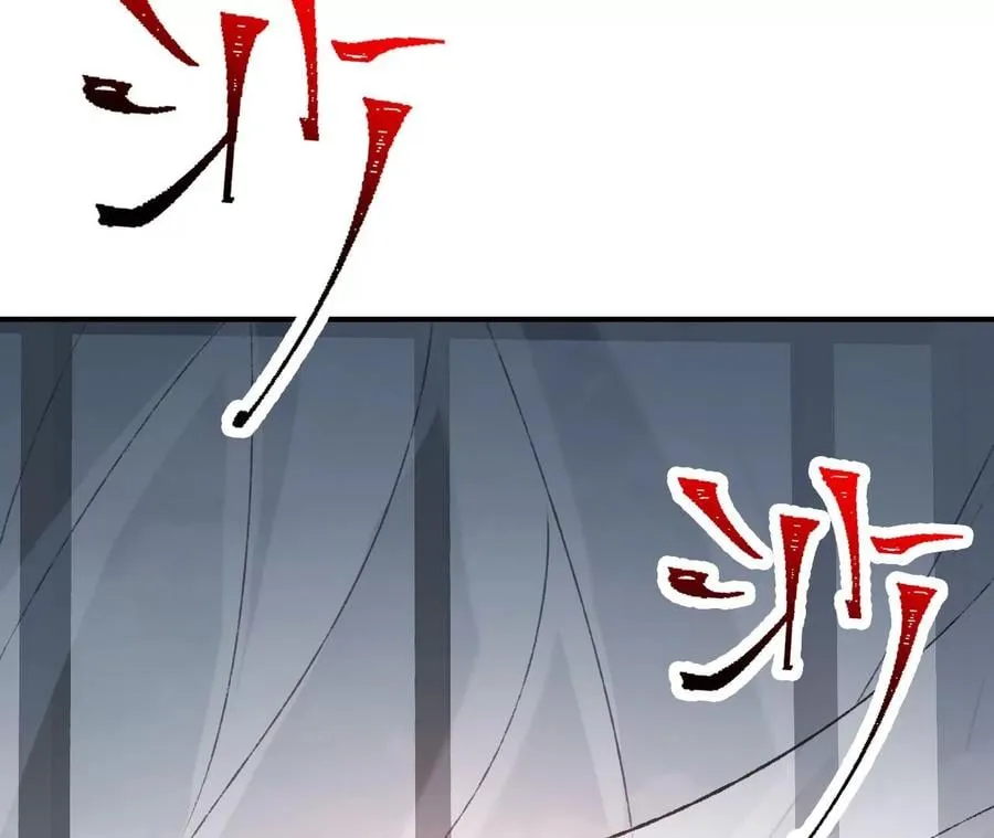 第四十九话：失控 第96页