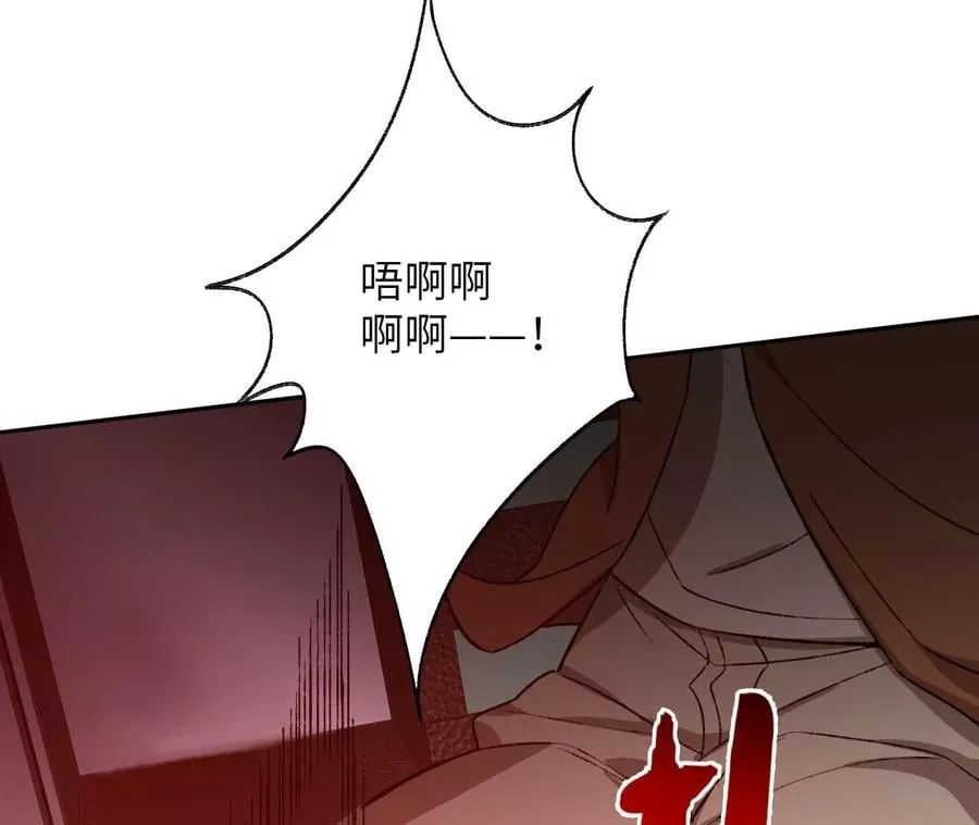 第四十九话：失控 第104页