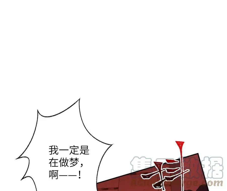 第四十九话：失控 第109页