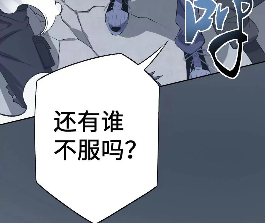 第四十九话：失控 第120页