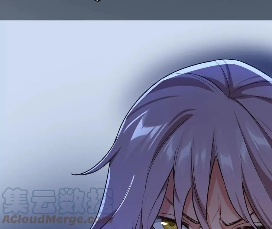 第四十九话：失控 第121页