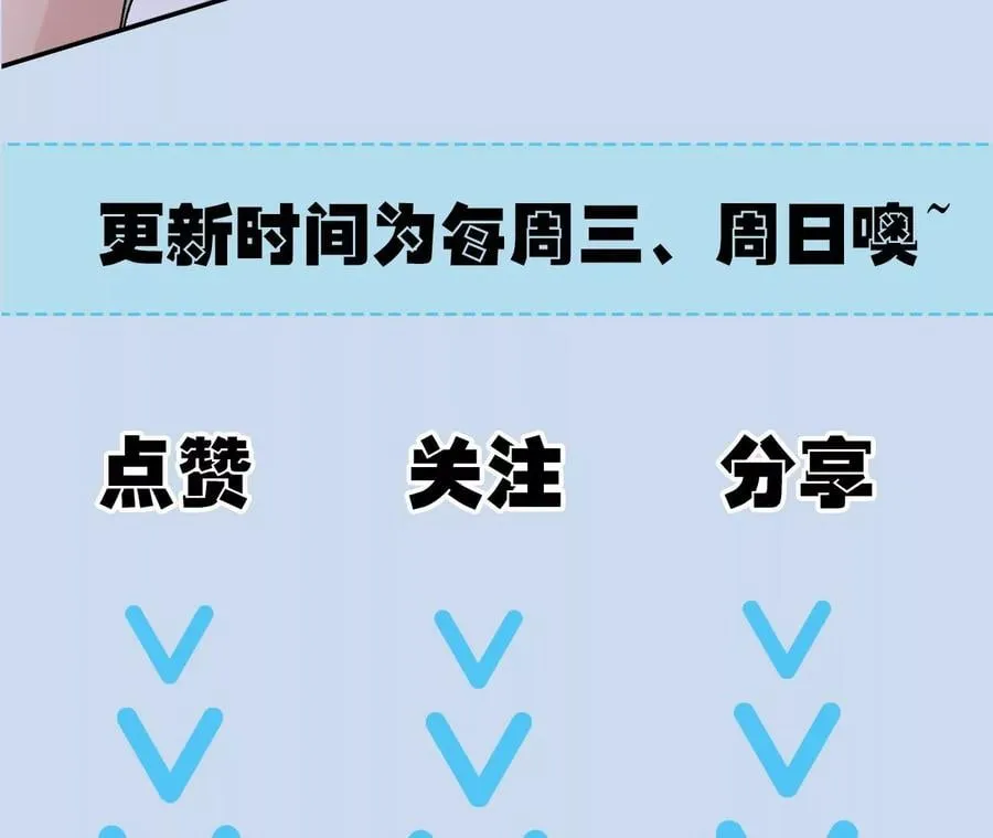 第四十九话：失控 第131页
