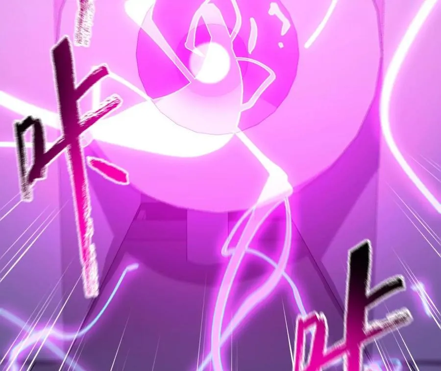 第五十三话：诞生 第20页