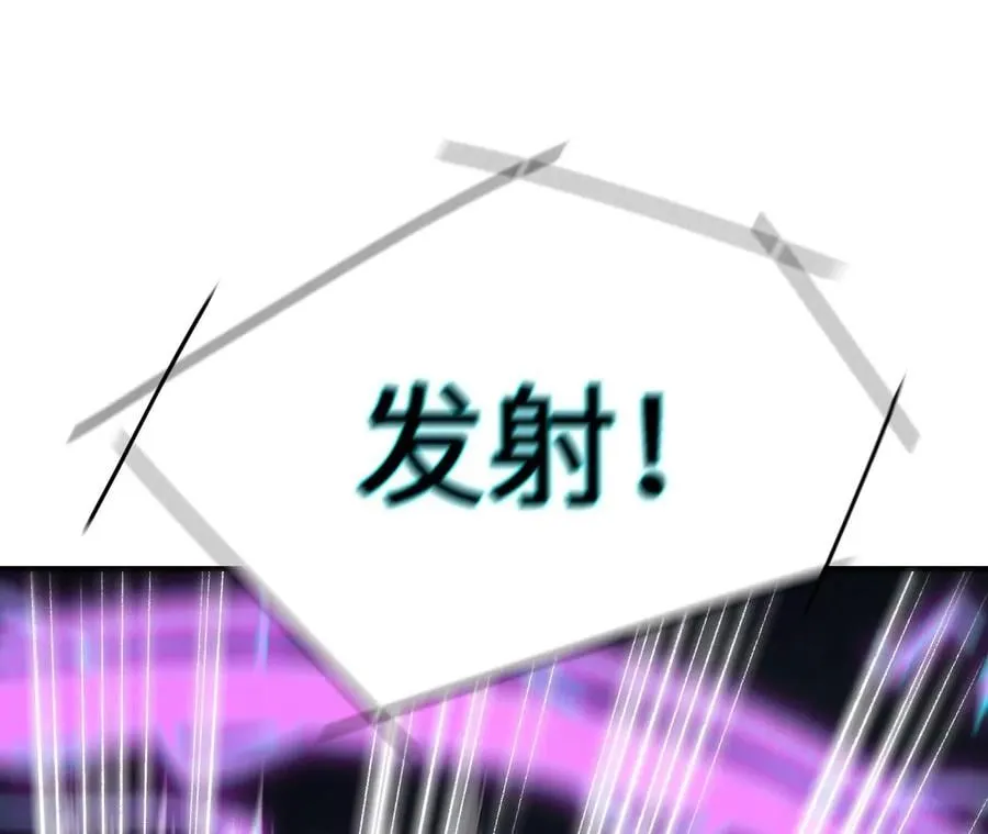 第五十三话：诞生 第23页