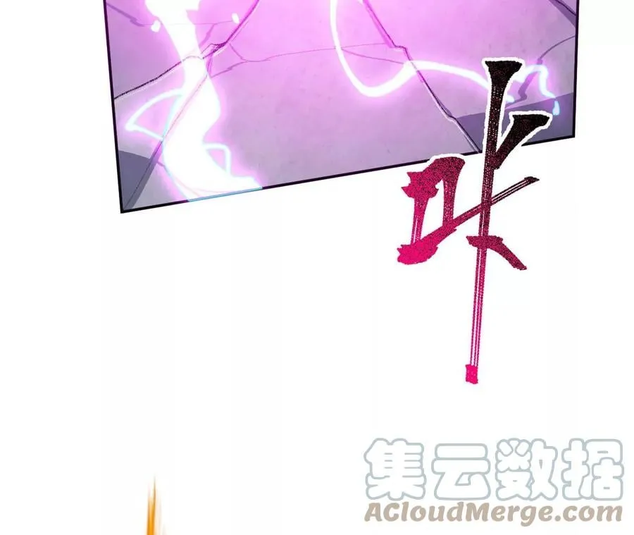 第五十三话：诞生 第29页