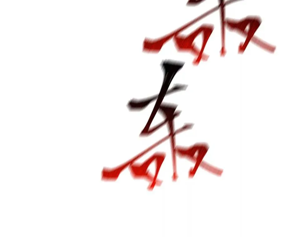 第五十三话：诞生 第35页