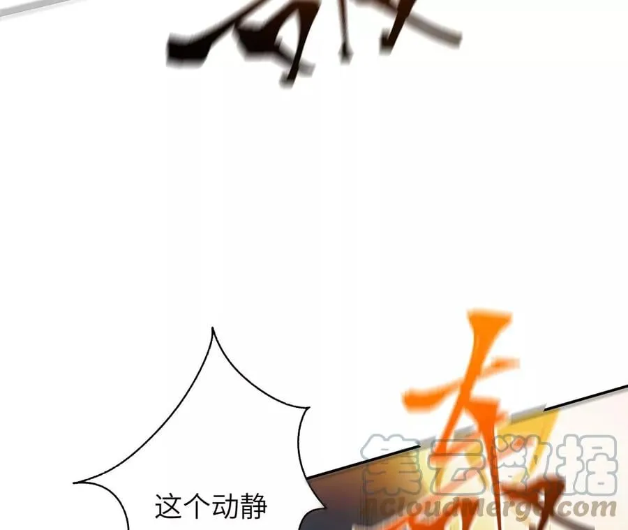 第五十三话：诞生 第41页
