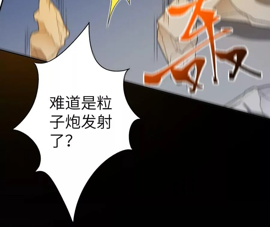 第五十三话：诞生 第43页