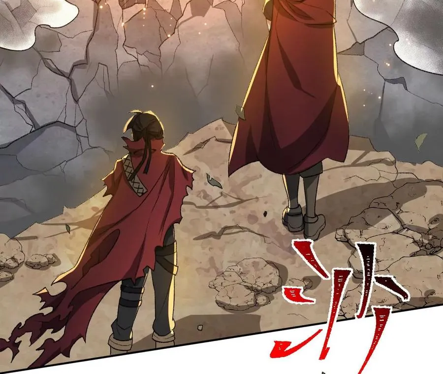 第五十三话：诞生 第47页