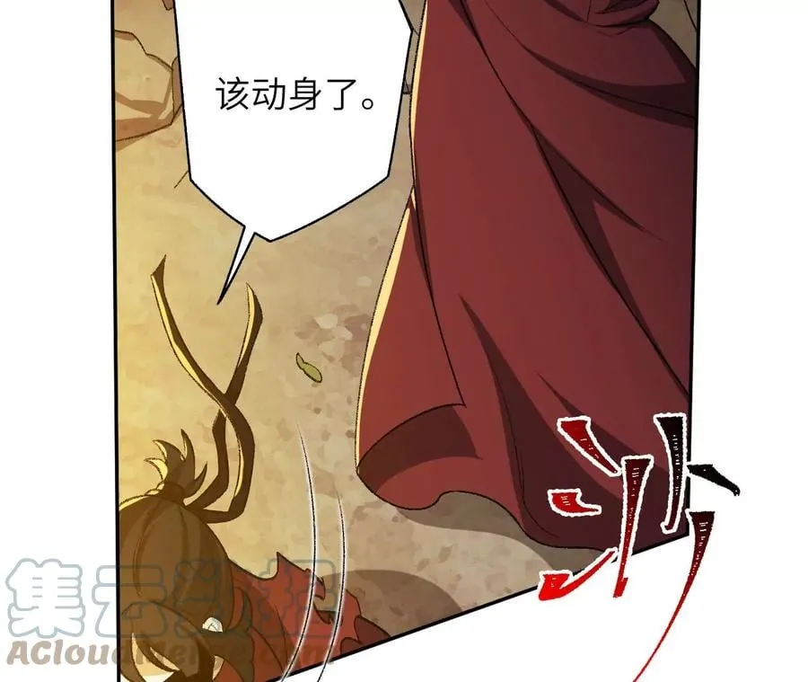 第五十三话：诞生 第49页