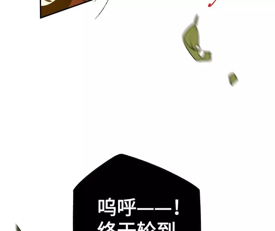 第五十三话：诞生 第50页