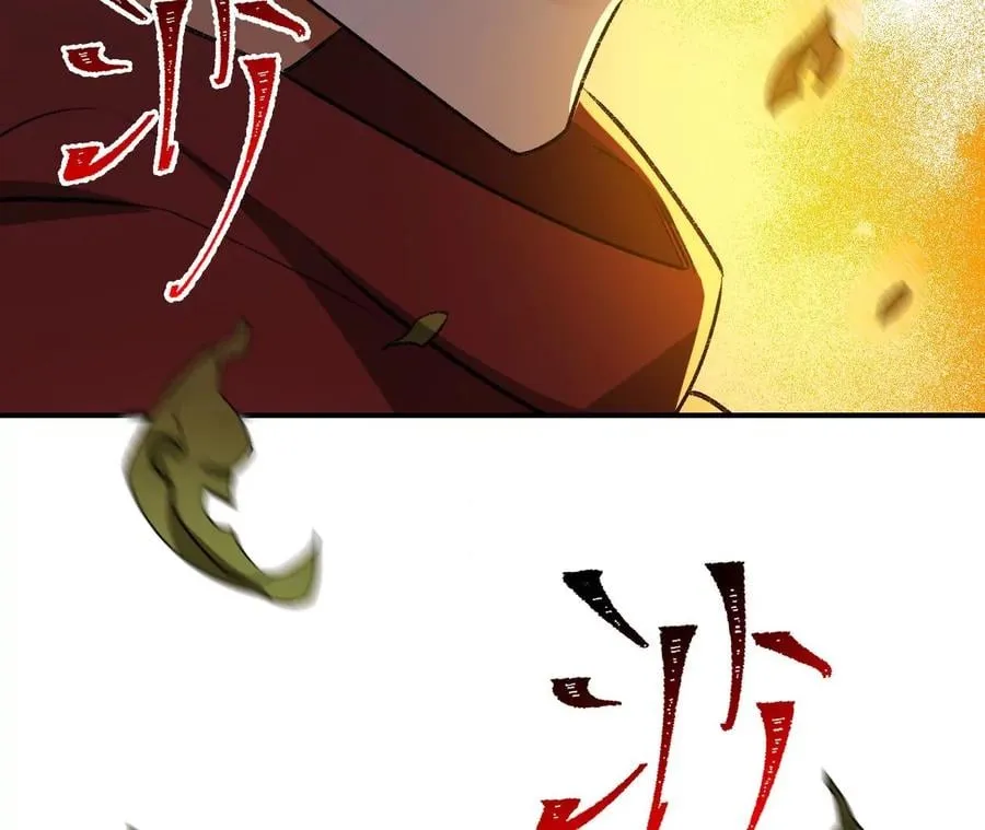 第五十三话：诞生 第52页