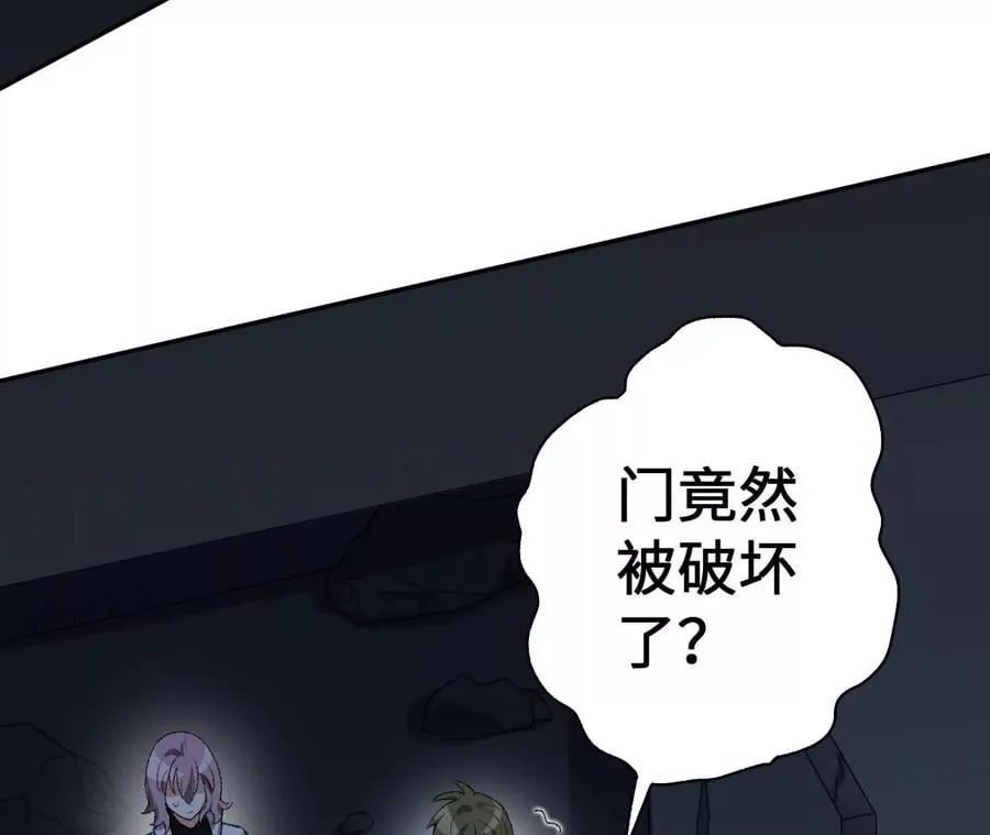 第五十三话：诞生 第55页