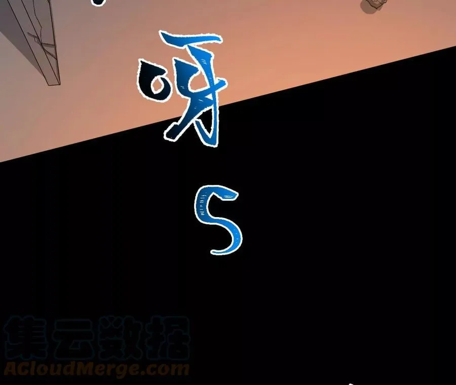 第五十三话：诞生 第57页
