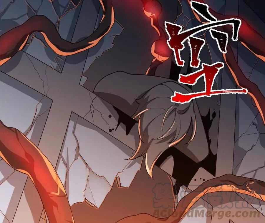 第五十三话：诞生 第61页