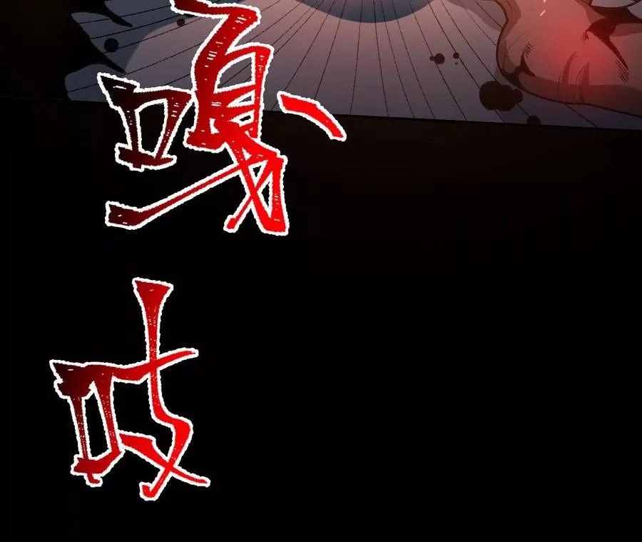 第五十三话：诞生 第66页