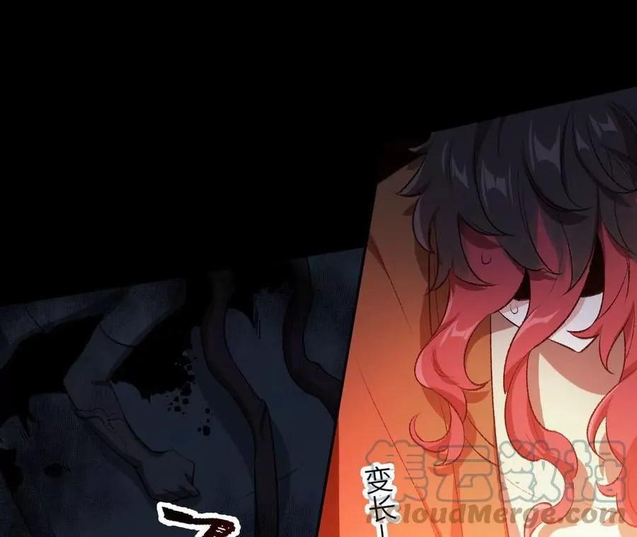 第五十三话：诞生 第69页