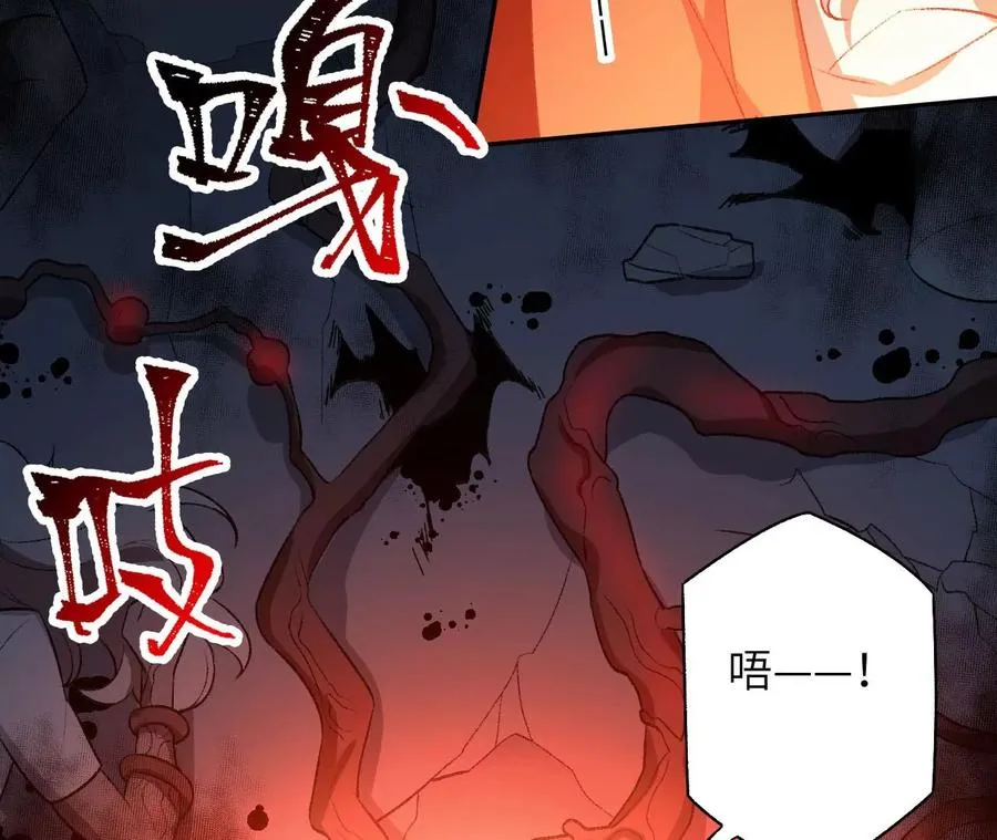 第五十三话：诞生 第70页