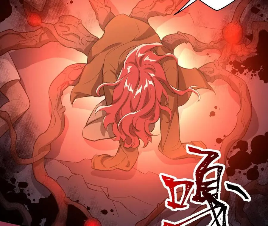 第五十三话：诞生 第71页