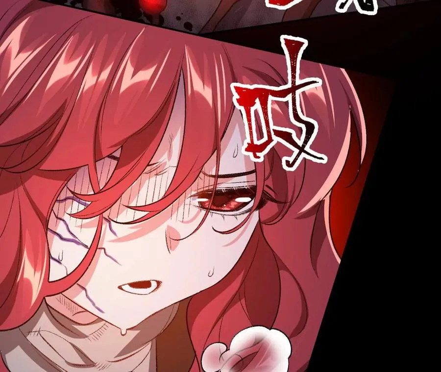 第五十三话：诞生 第72页