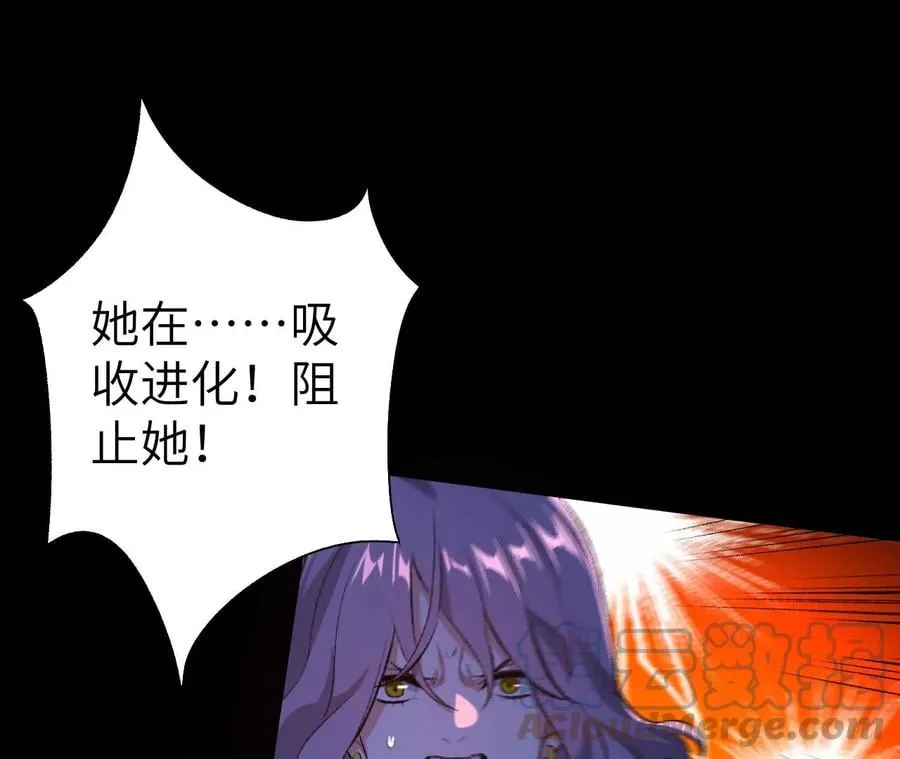 第五十三话：诞生 第77页