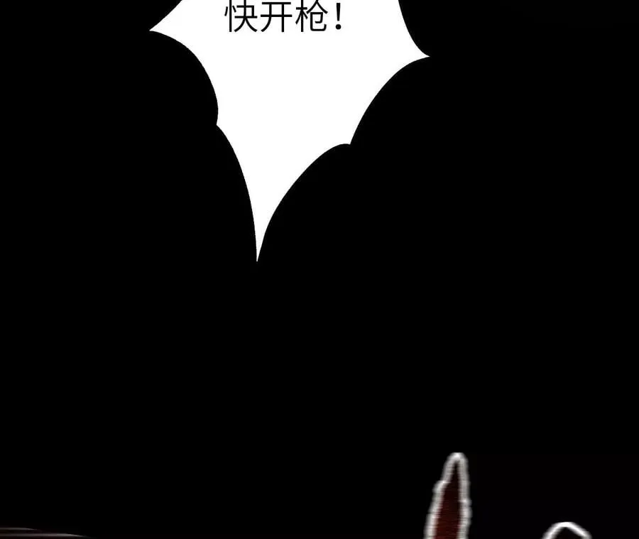 第五十三话：诞生 第79页