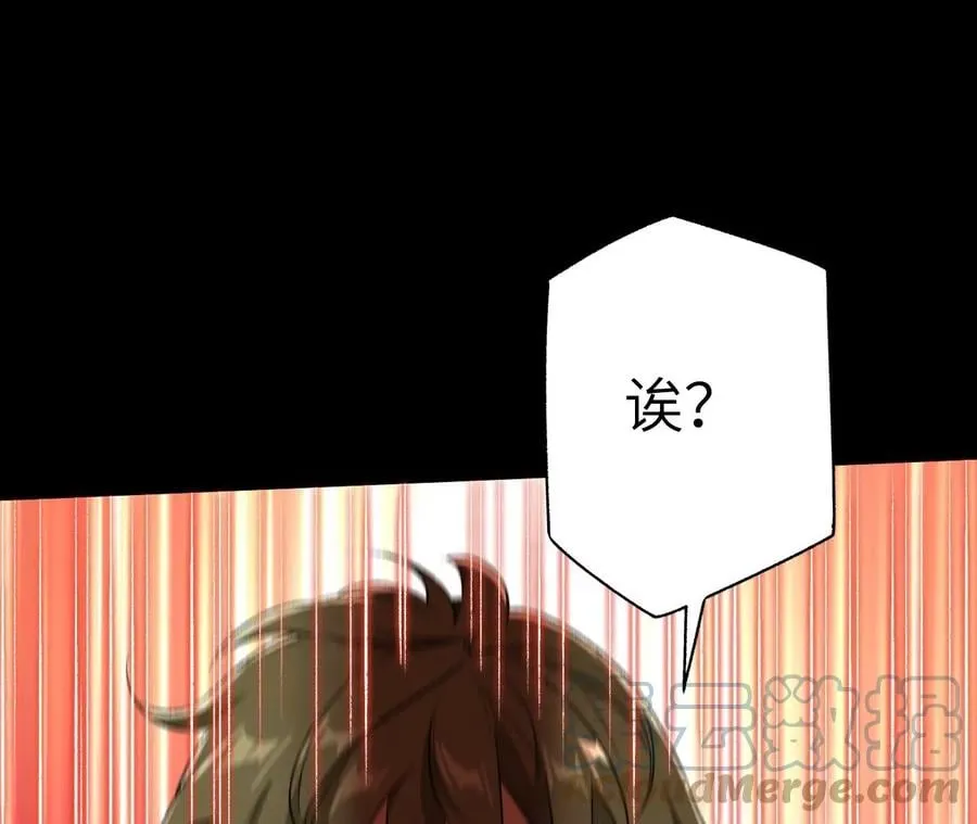 第五十三话：诞生 第85页