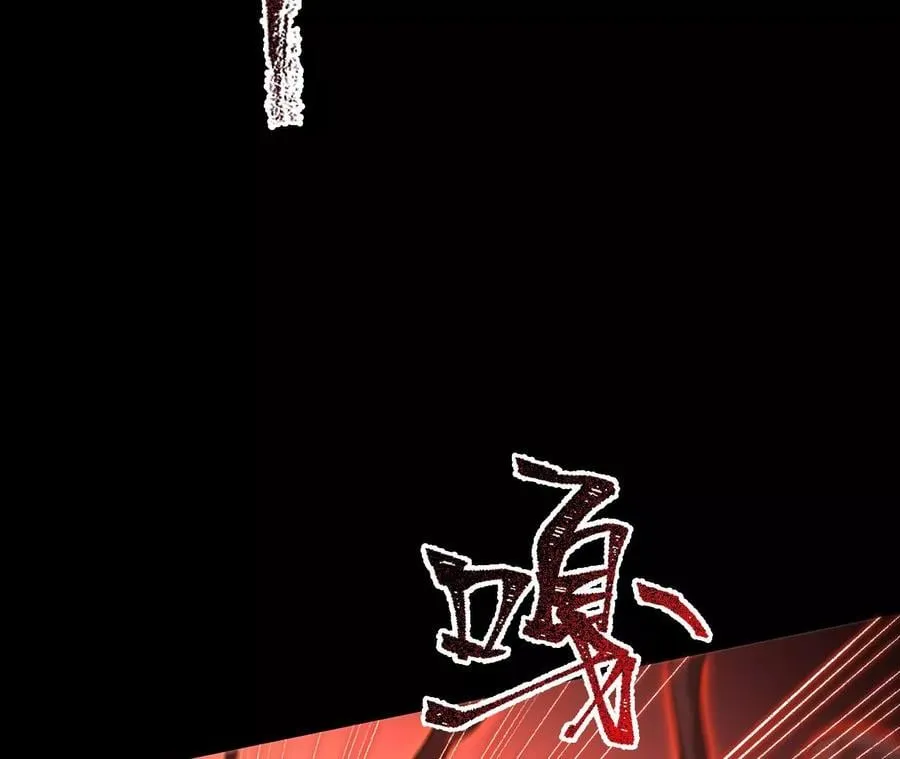 第五十三话：诞生 第87页