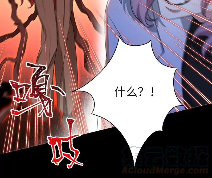 第五十三话：诞生 第89页
