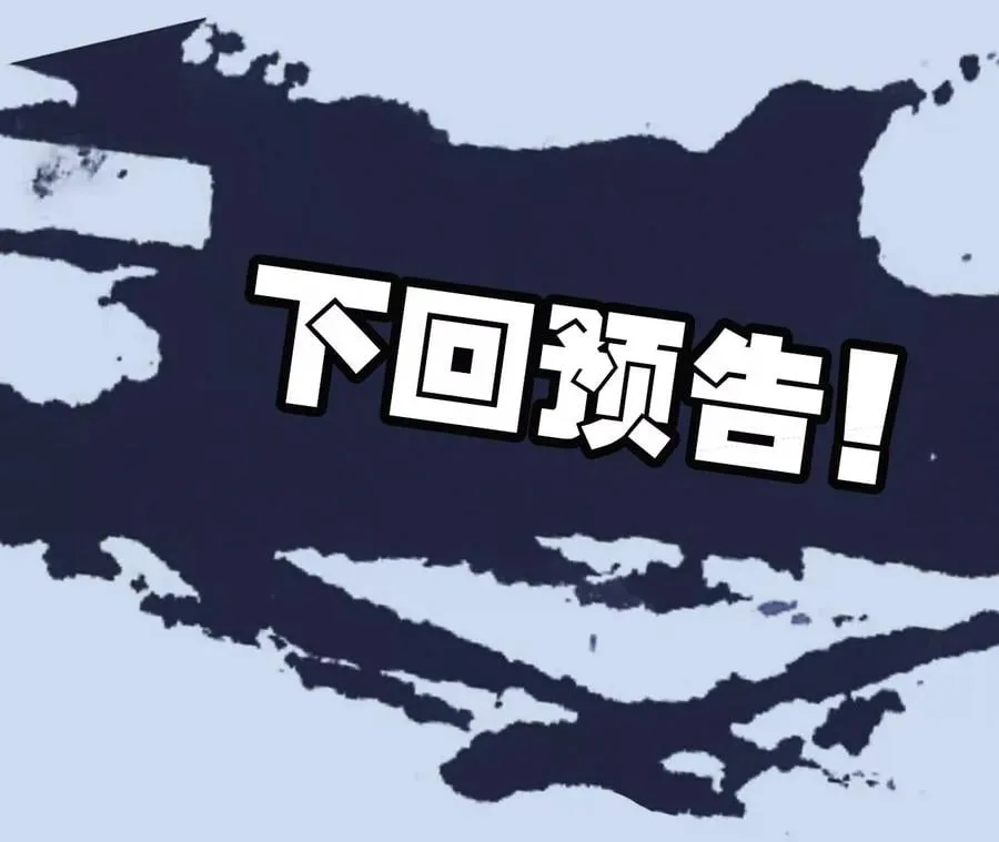 第五十三话：诞生 第110页