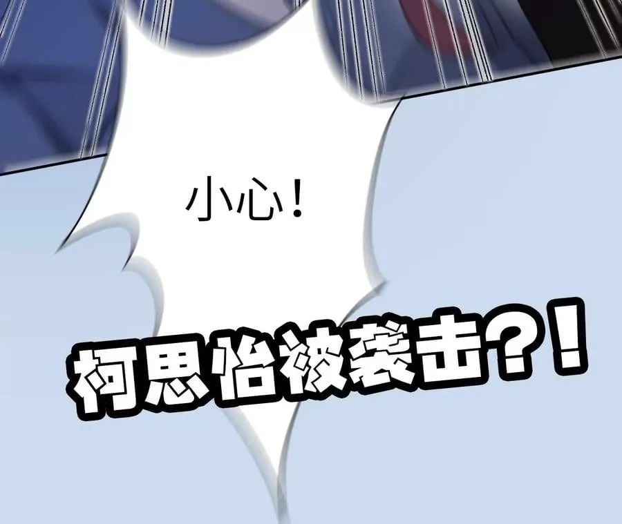 第五十三话：诞生 第114页