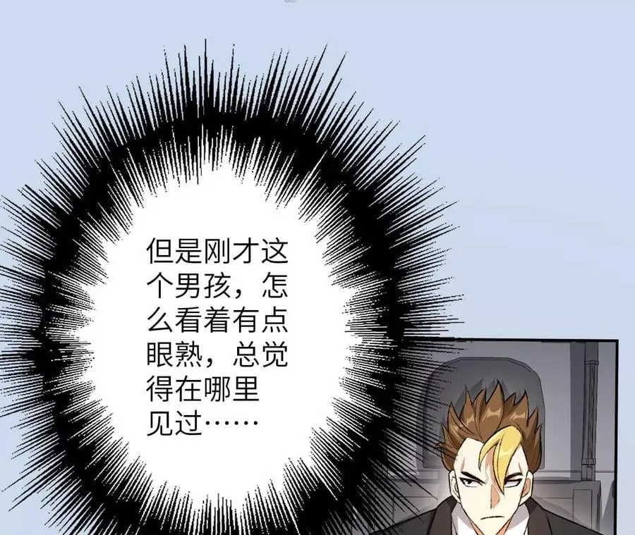 第五十三话：诞生 第115页