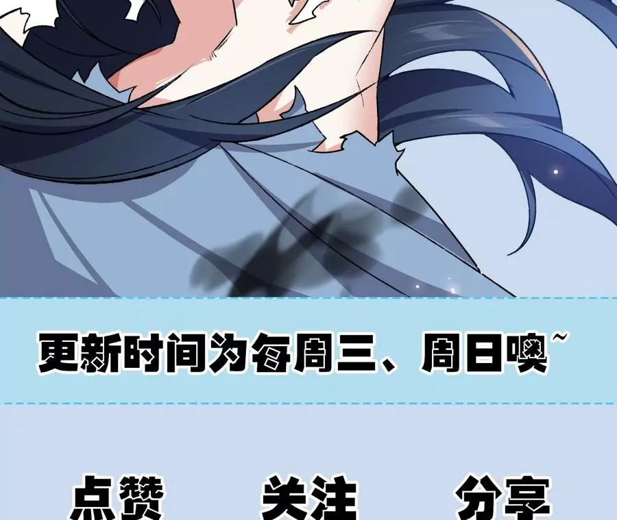 第五十三话：诞生 第123页