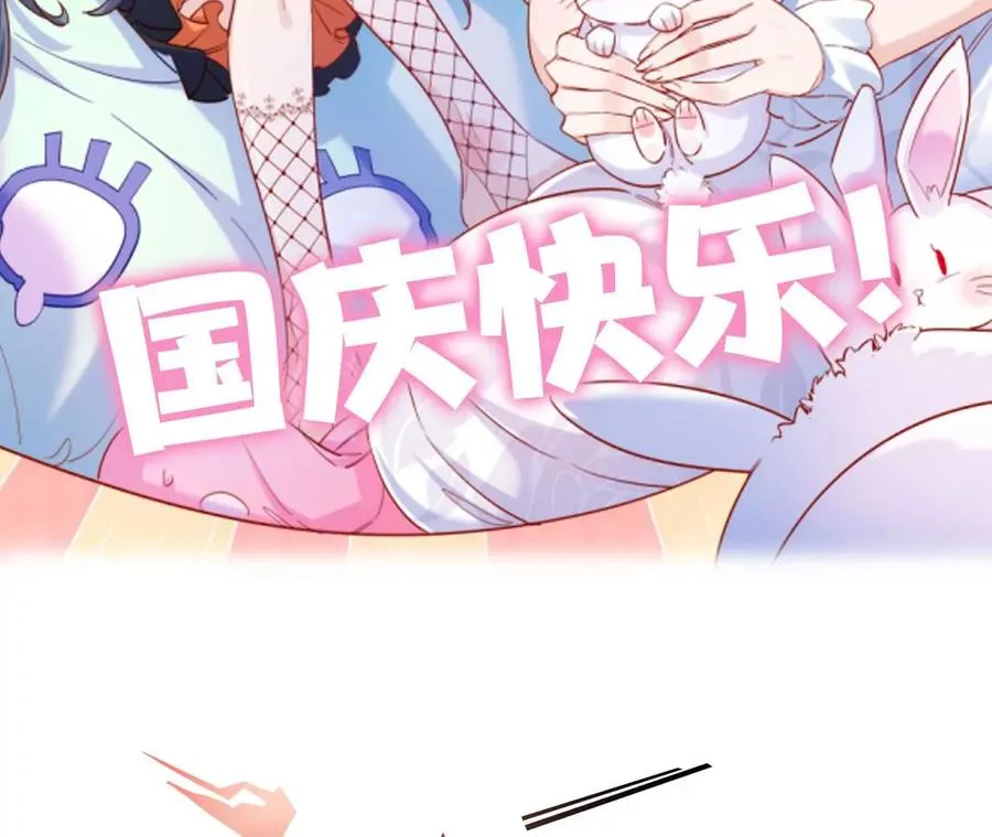 第五十二话：倒计时 第2页