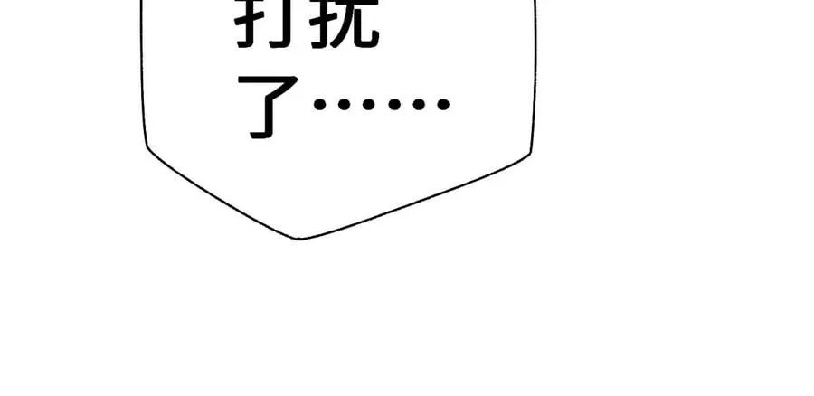第五十二话：倒计时 第54页