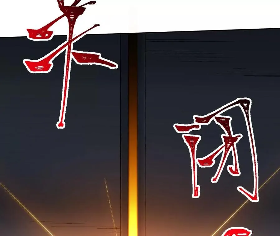 第五十二话：倒计时 第59页