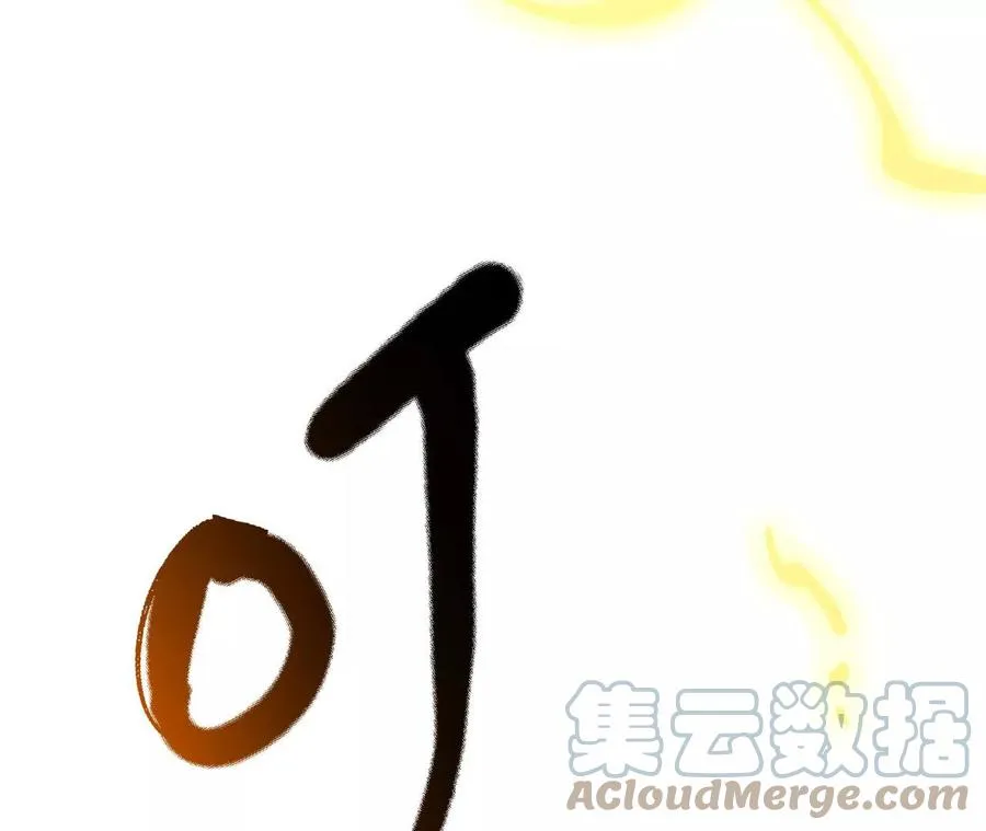 第五十二话：倒计时 第61页