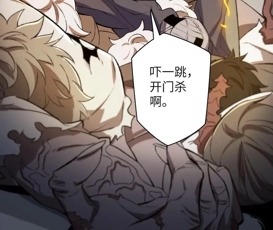 第五十二话：倒计时 第64页