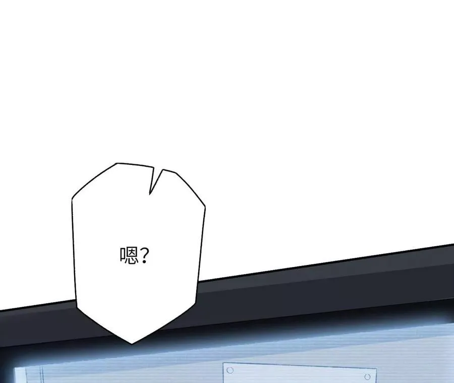 第五十二话：倒计时 第70页