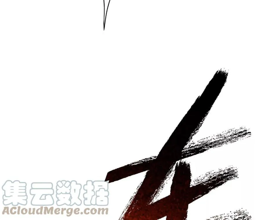 第五十二话：倒计时 第77页