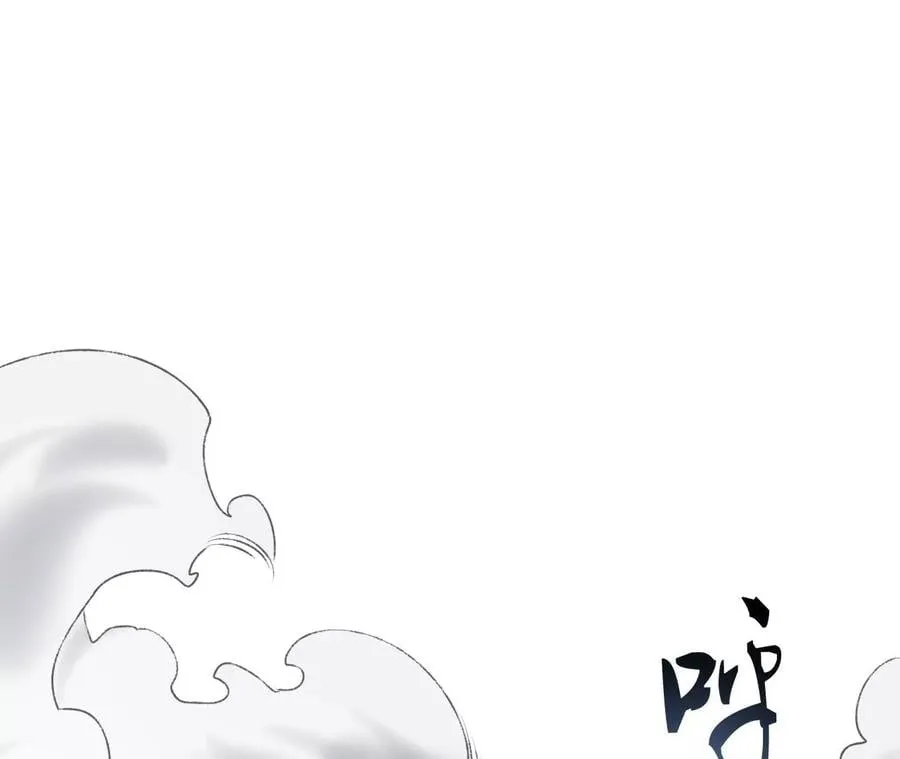 第五十二话：倒计时 第80页