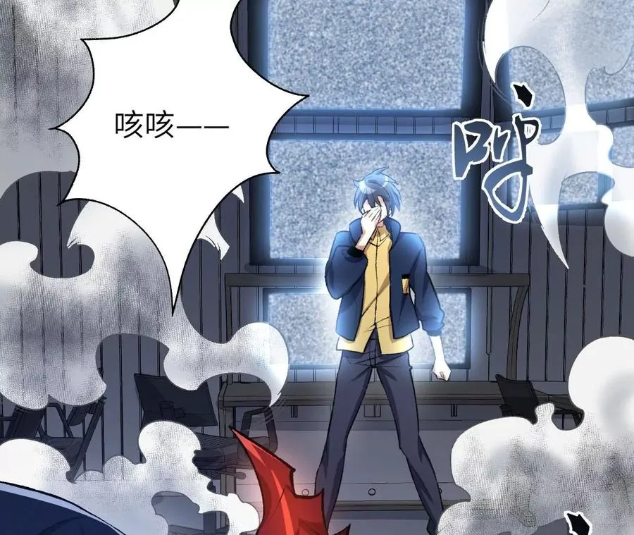 第五十二话：倒计时 第82页