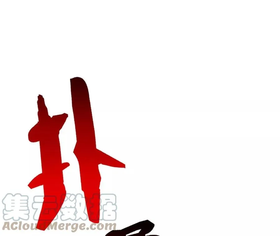 第五十二话：倒计时 第89页