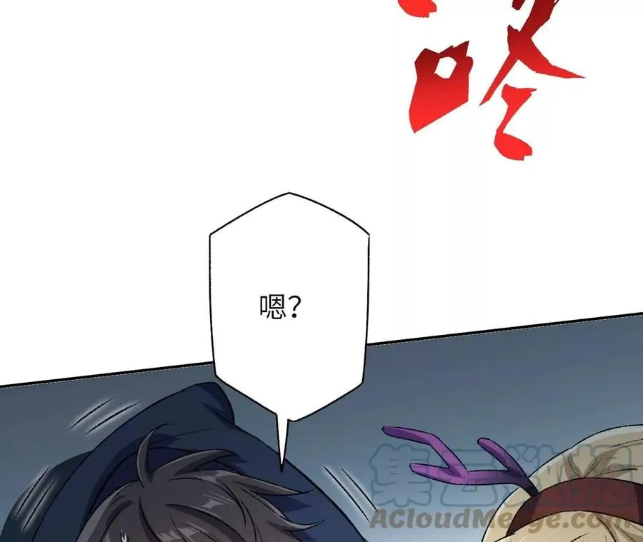 第五十二话：倒计时 第97页