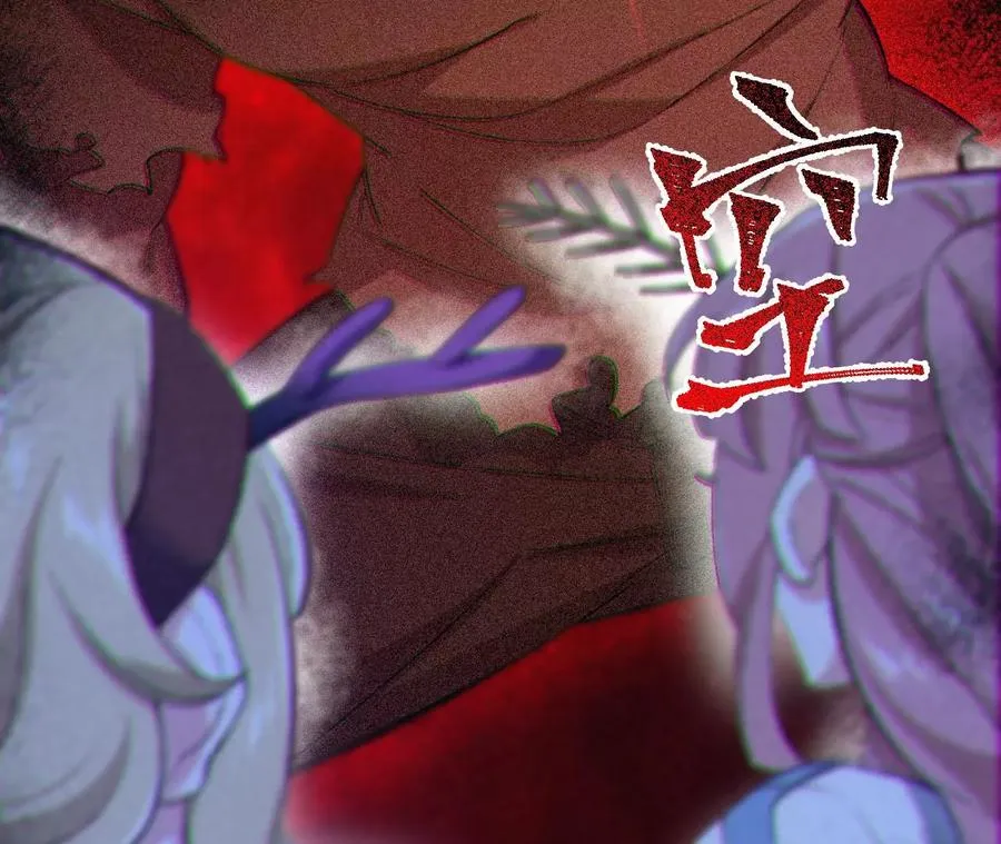 第五十二话：倒计时 第103页