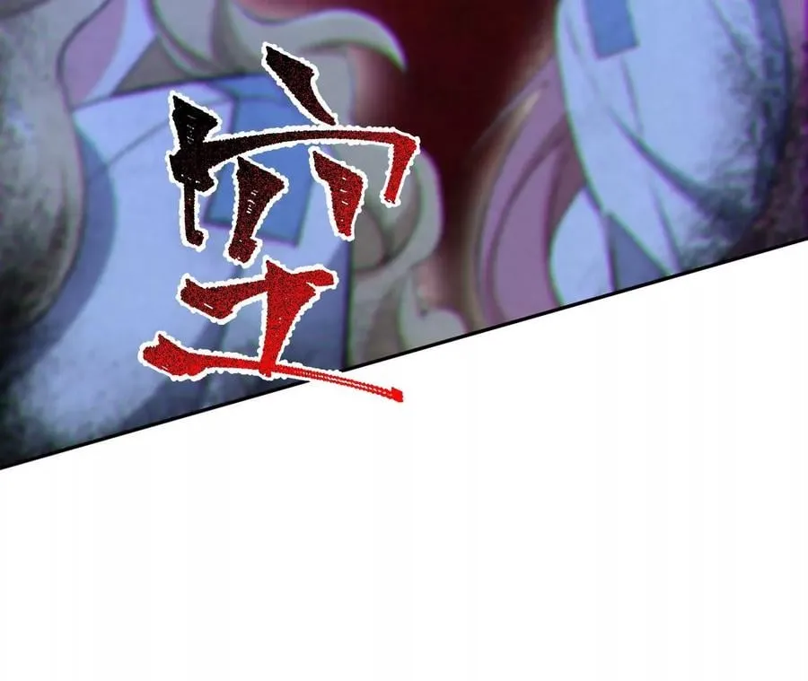 第五十二话：倒计时 第104页