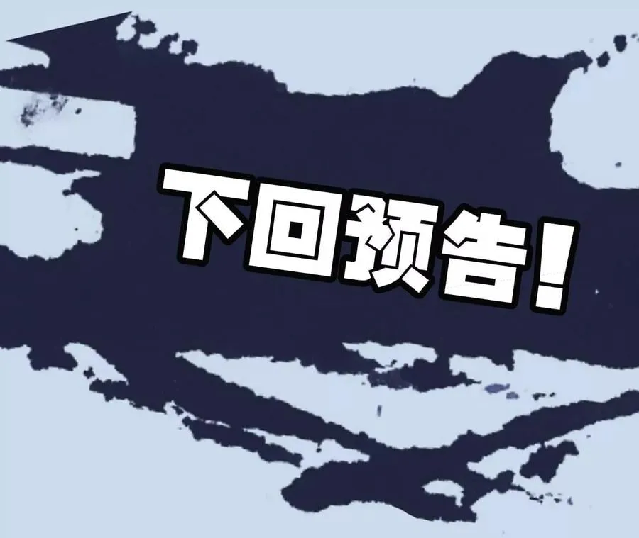 第五十二话：倒计时 第128页
