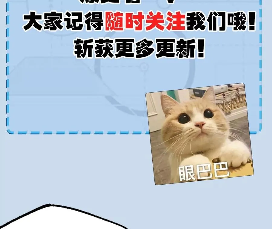 第五十二话：倒计时 第139页